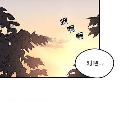 恋爱攻略韩漫全集-第77话无删减无遮挡章节图片 