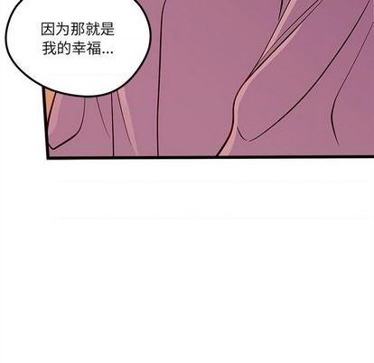 恋爱攻略韩漫全集-第77话无删减无遮挡章节图片 