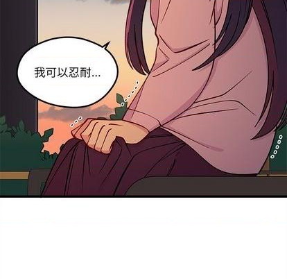 恋爱攻略韩漫全集-第77话无删减无遮挡章节图片 