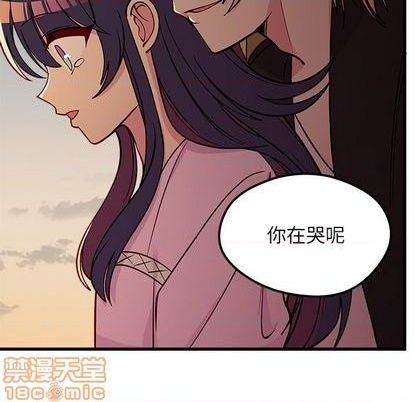 恋爱攻略韩漫全集-第77话无删减无遮挡章节图片 