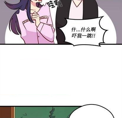 恋爱攻略韩漫全集-第77话无删减无遮挡章节图片 