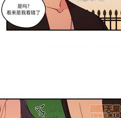 恋爱攻略韩漫全集-第77话无删减无遮挡章节图片 