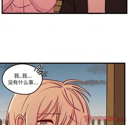 恋爱攻略韩漫全集-第77话无删减无遮挡章节图片 
