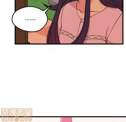 恋爱攻略韩漫全集-第77话无删减无遮挡章节图片 