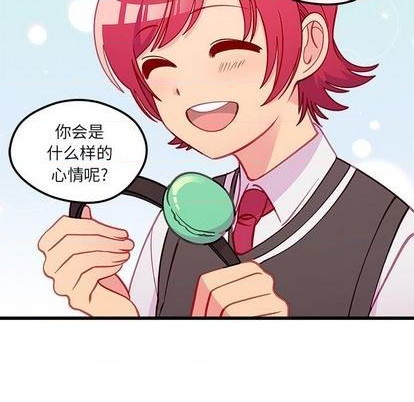 恋爱攻略韩漫全集-第77话无删减无遮挡章节图片 