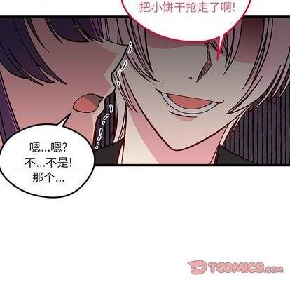 恋爱攻略韩漫全集-第77话无删减无遮挡章节图片 