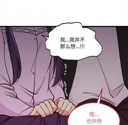 恋爱攻略韩漫全集-第77话无删减无遮挡章节图片 