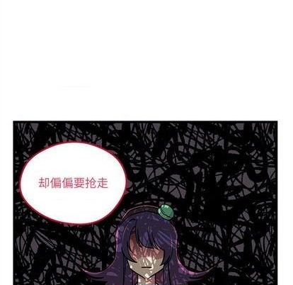 恋爱攻略韩漫全集-第77话无删减无遮挡章节图片 