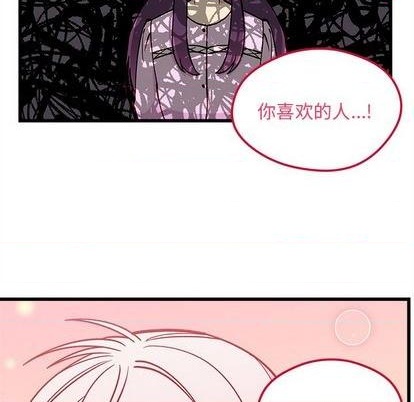 恋爱攻略韩漫全集-第77话无删减无遮挡章节图片 
