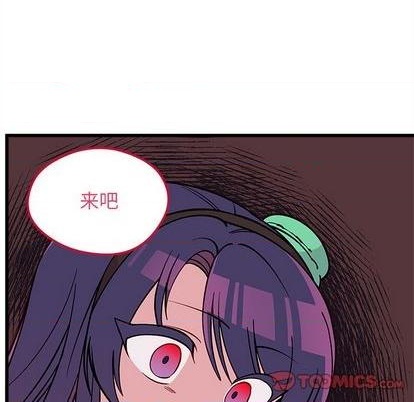 恋爱攻略韩漫全集-第77话无删减无遮挡章节图片 