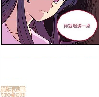 恋爱攻略韩漫全集-第77话无删减无遮挡章节图片 