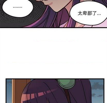 恋爱攻略韩漫全集-第77话无删减无遮挡章节图片 