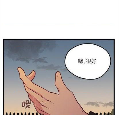 恋爱攻略韩漫全集-第77话无删减无遮挡章节图片 