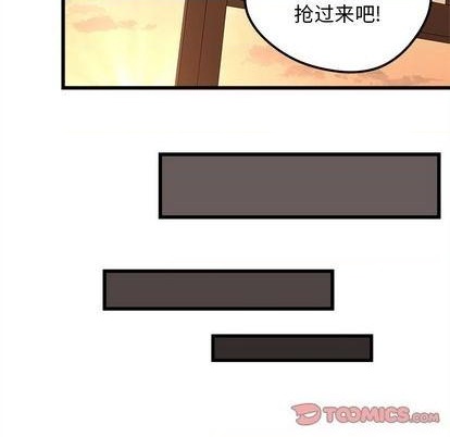 恋爱攻略韩漫全集-第77话无删减无遮挡章节图片 