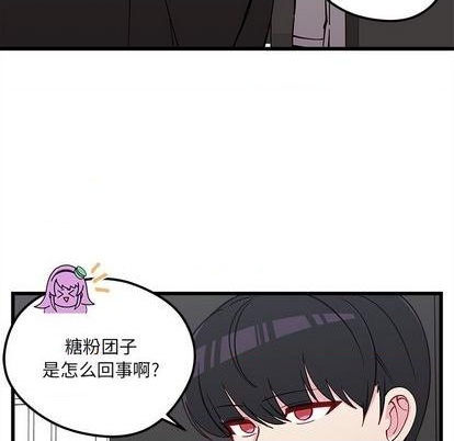 恋爱攻略韩漫全集-第77话无删减无遮挡章节图片 