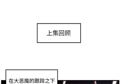 恋爱攻略韩漫全集-第9话无删减无遮挡章节图片 