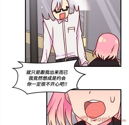 恋爱攻略韩漫全集-第9话无删减无遮挡章节图片 