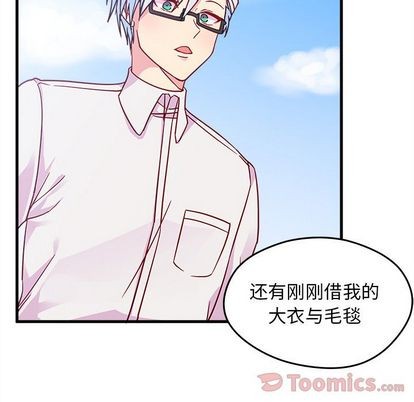 恋爱攻略韩漫全集-第9话无删减无遮挡章节图片 