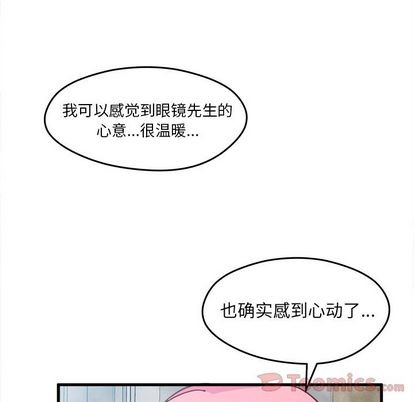 恋爱攻略韩漫全集-第9话无删减无遮挡章节图片 