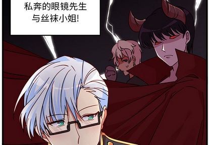 恋爱攻略韩漫全集-第9话无删减无遮挡章节图片 