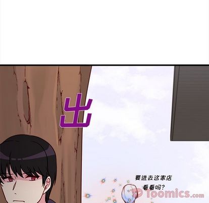 恋爱攻略韩漫全集-第9话无删减无遮挡章节图片 
