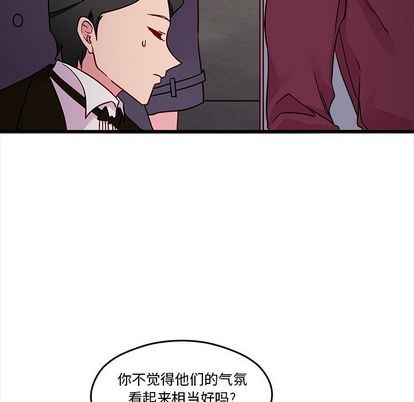 恋爱攻略韩漫全集-第9话无删减无遮挡章节图片 
