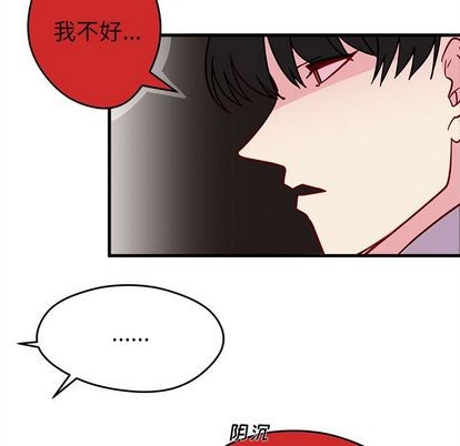 恋爱攻略韩漫全集-第9话无删减无遮挡章节图片 
