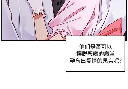 恋爱攻略韩漫全集-第9话无删减无遮挡章节图片 
