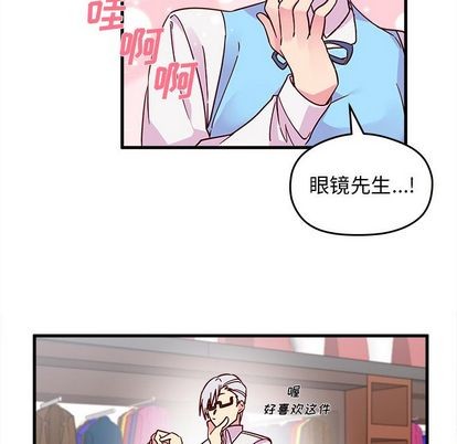 恋爱攻略韩漫全集-第9话无删减无遮挡章节图片 