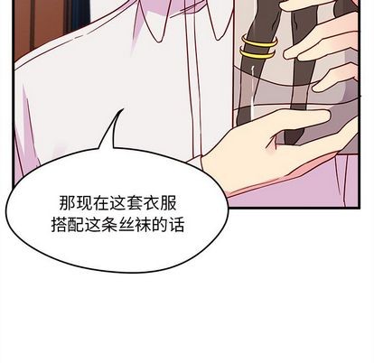 恋爱攻略韩漫全集-第9话无删减无遮挡章节图片 