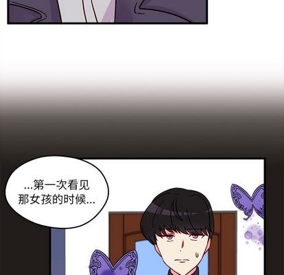恋爱攻略韩漫全集-第9话无删减无遮挡章节图片 