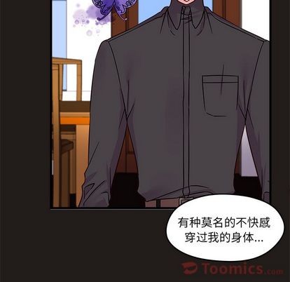 恋爱攻略韩漫全集-第9话无删减无遮挡章节图片 