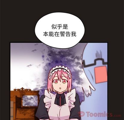 恋爱攻略韩漫全集-第9话无删减无遮挡章节图片 