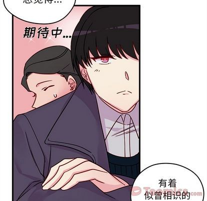 恋爱攻略韩漫全集-第9话无删减无遮挡章节图片 