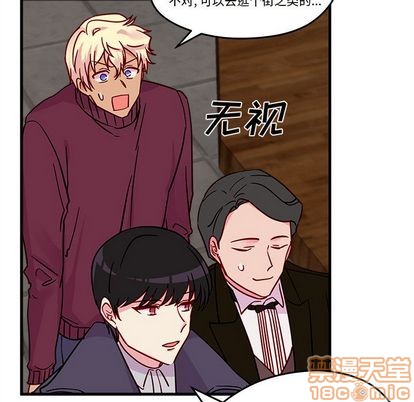 恋爱攻略韩漫全集-第9话无删减无遮挡章节图片 