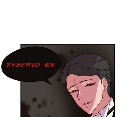 恋爱攻略韩漫全集-第9话无删减无遮挡章节图片 