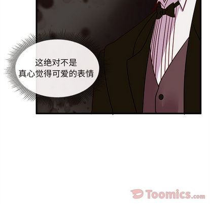 恋爱攻略韩漫全集-第9话无删减无遮挡章节图片 