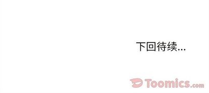 恋爱攻略韩漫全集-第9话无删减无遮挡章节图片 