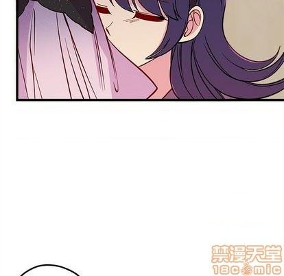 恋爱攻略韩漫全集-第81话无删减无遮挡章节图片 
