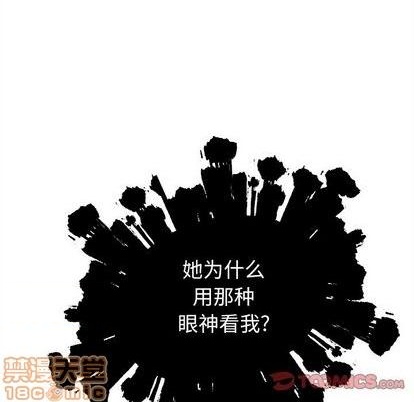 恋爱攻略韩漫全集-第81话无删减无遮挡章节图片 