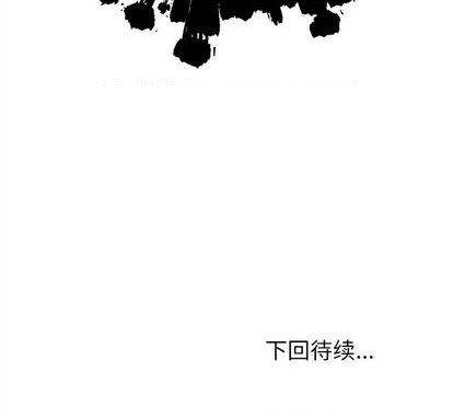 恋爱攻略韩漫全集-第81话无删减无遮挡章节图片 