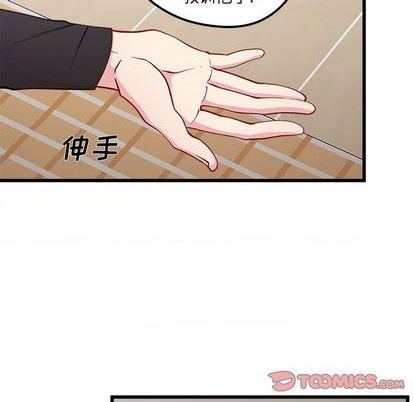 恋爱攻略韩漫全集-第81话无删减无遮挡章节图片 