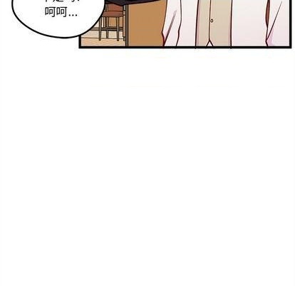 恋爱攻略韩漫全集-第81话无删减无遮挡章节图片 