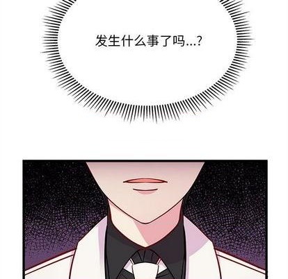 恋爱攻略韩漫全集-第81话无删减无遮挡章节图片 