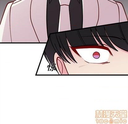 恋爱攻略韩漫全集-第81话无删减无遮挡章节图片 