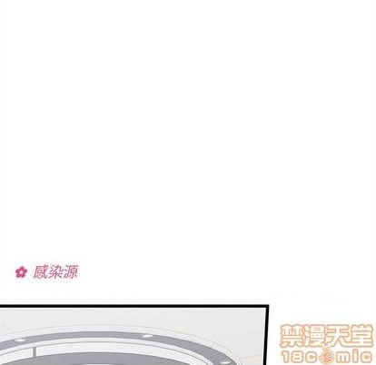 恋爱攻略韩漫全集-第81话无删减无遮挡章节图片 