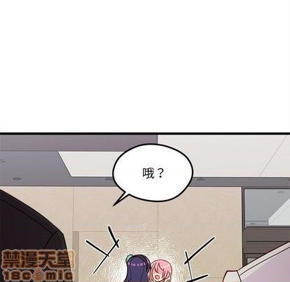 恋爱攻略韩漫全集-第81话无删减无遮挡章节图片 