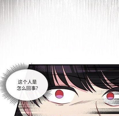 恋爱攻略韩漫全集-第81话无删减无遮挡章节图片 