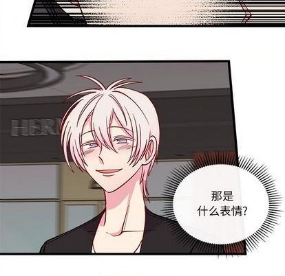 恋爱攻略韩漫全集-第81话无删减无遮挡章节图片 