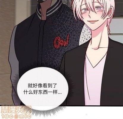恋爱攻略韩漫全集-第81话无删减无遮挡章节图片 